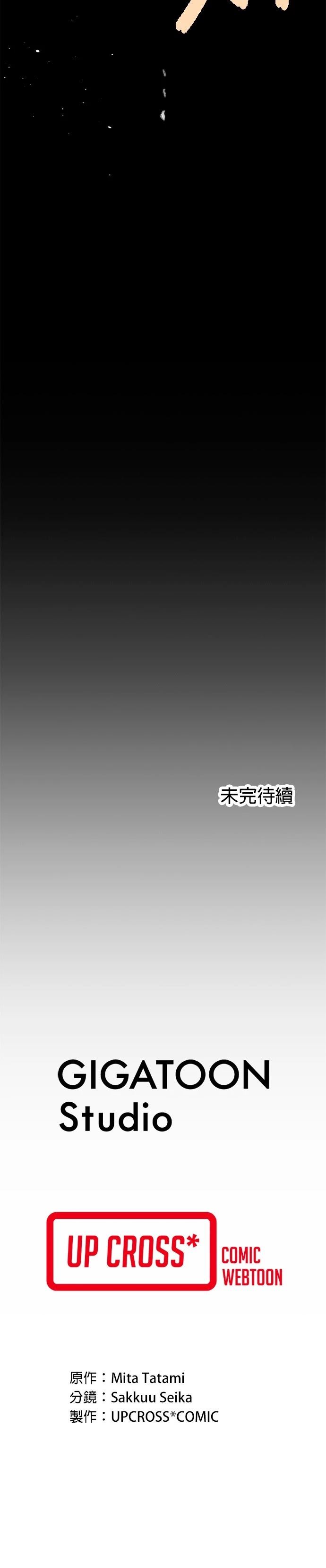 第7话32