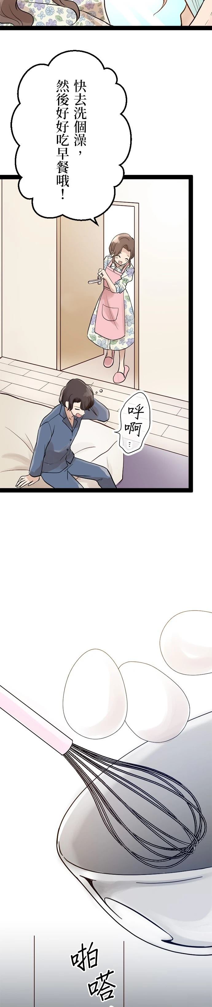 第6话24