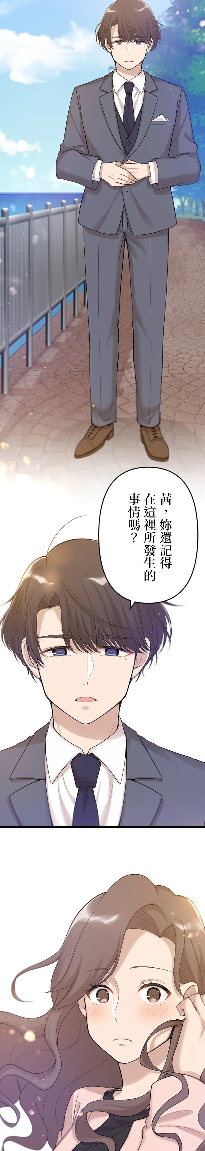 第30话9