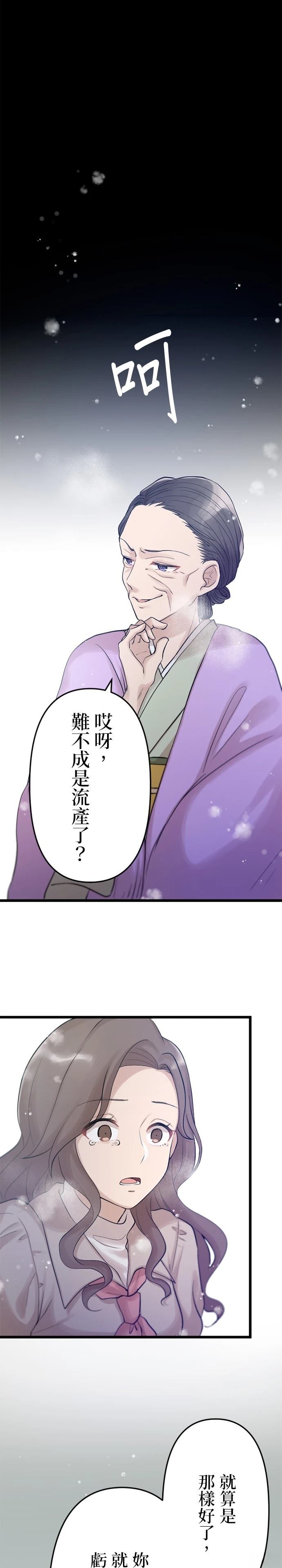 第21话17