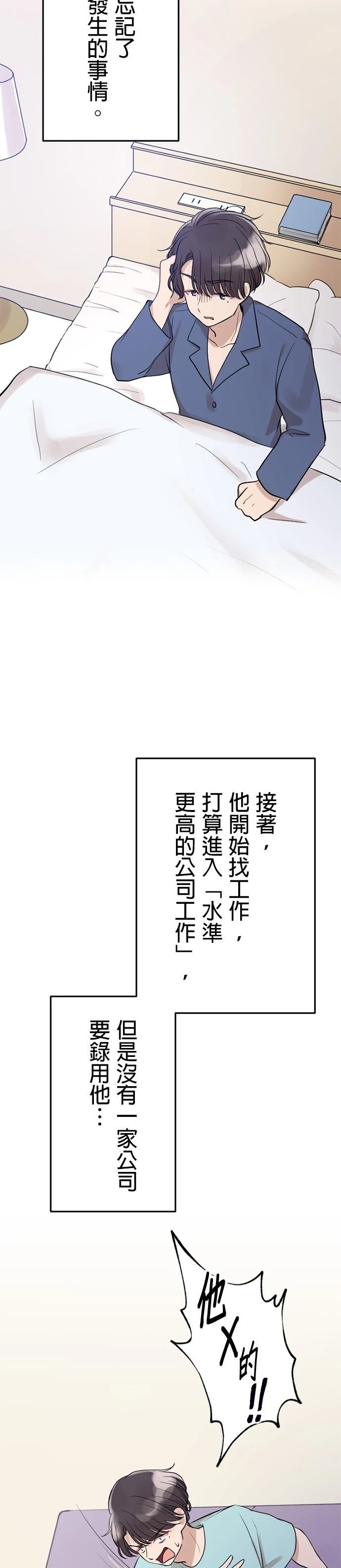第15话32