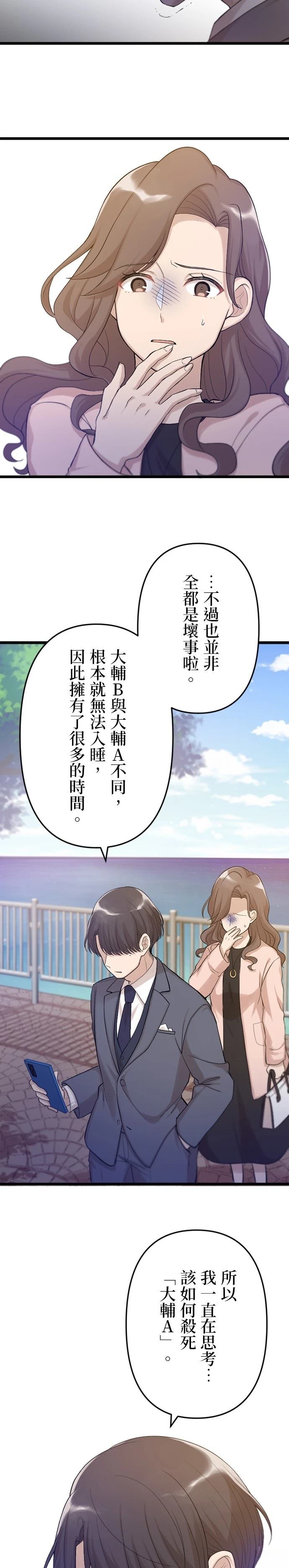 第30话19