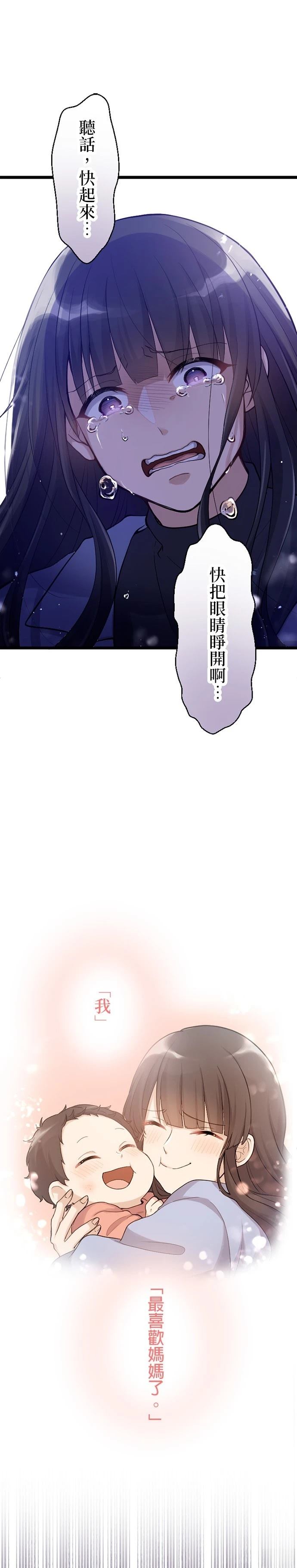 第32话12
