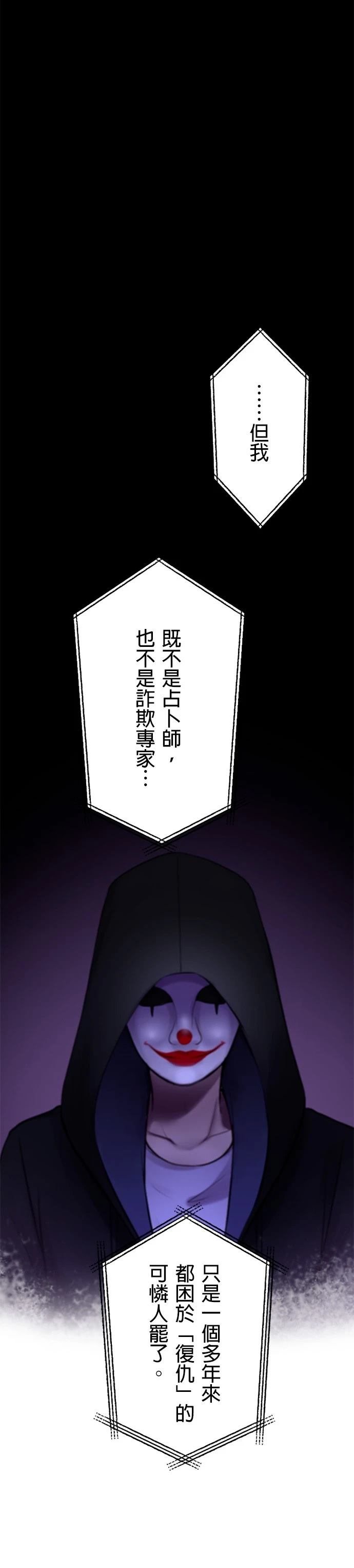 第28话17