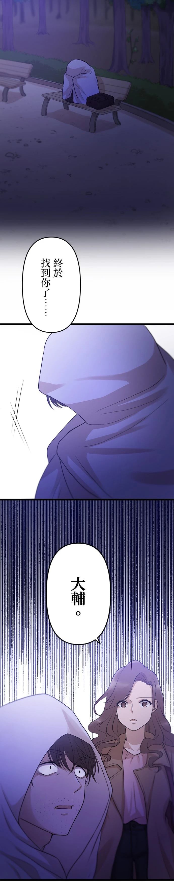 第29话36