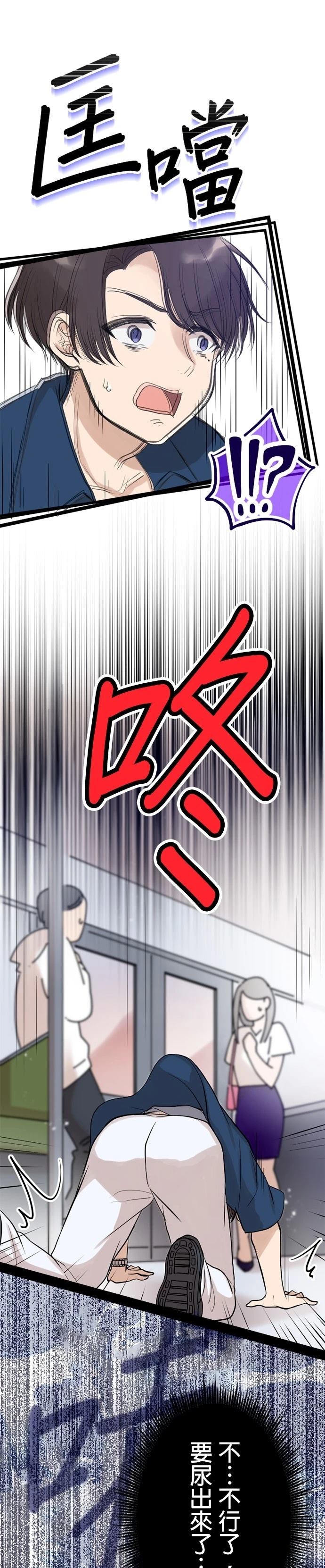 第7话28