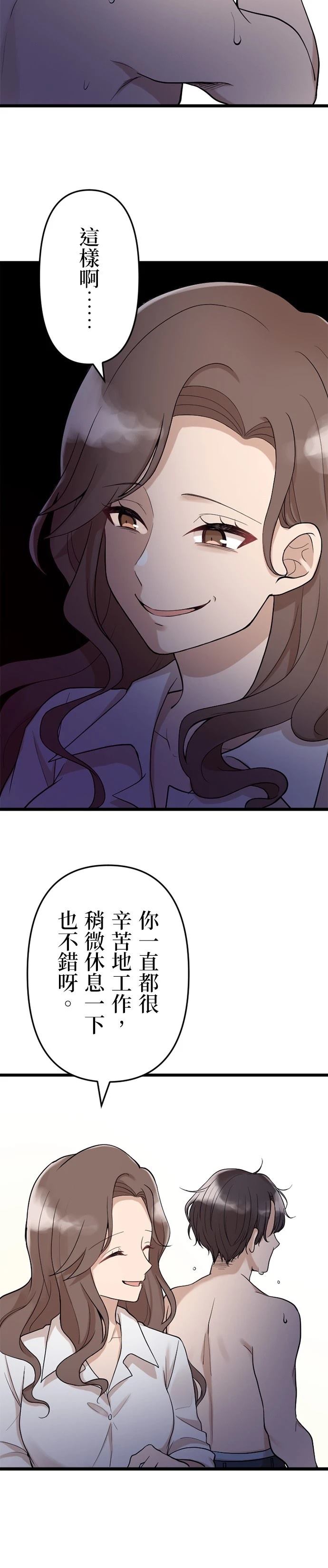 第15话7