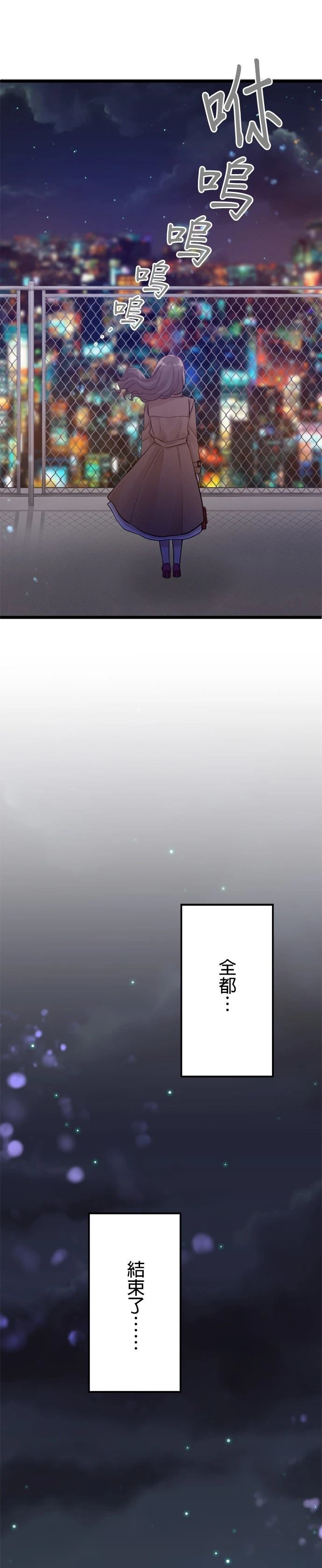 第28话3