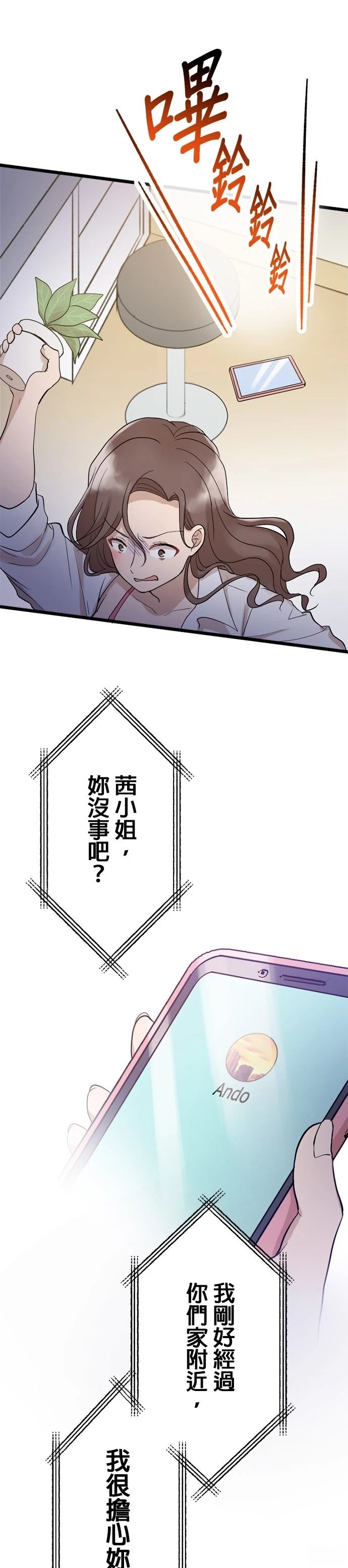 第15话14
