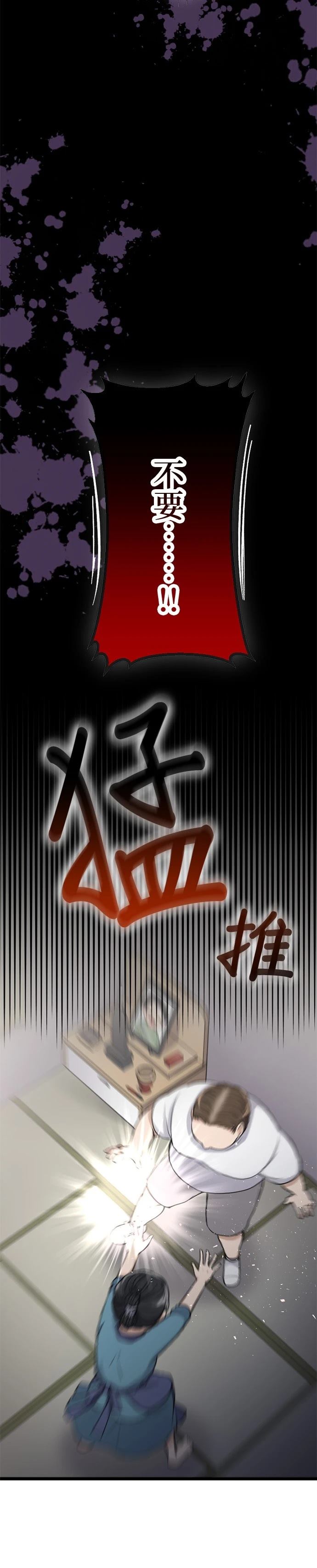 第42话19
