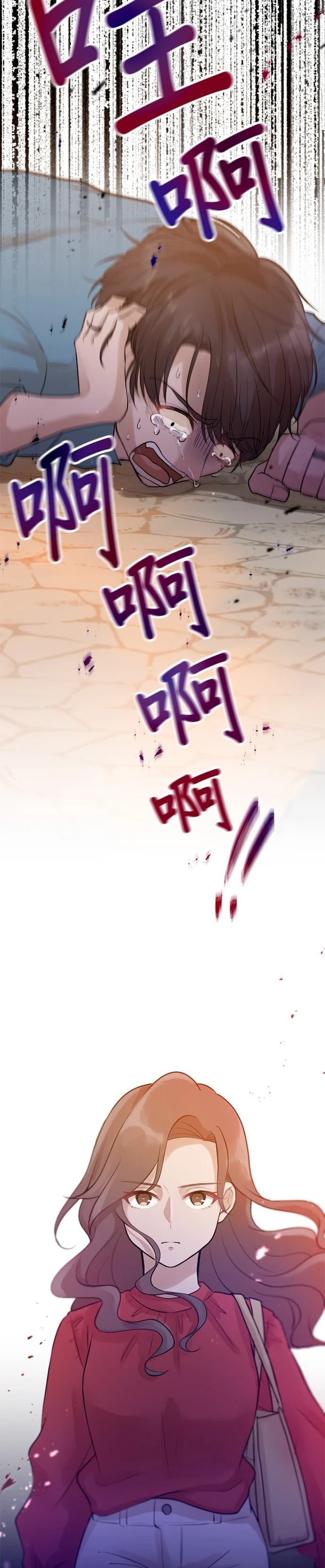 第27话25