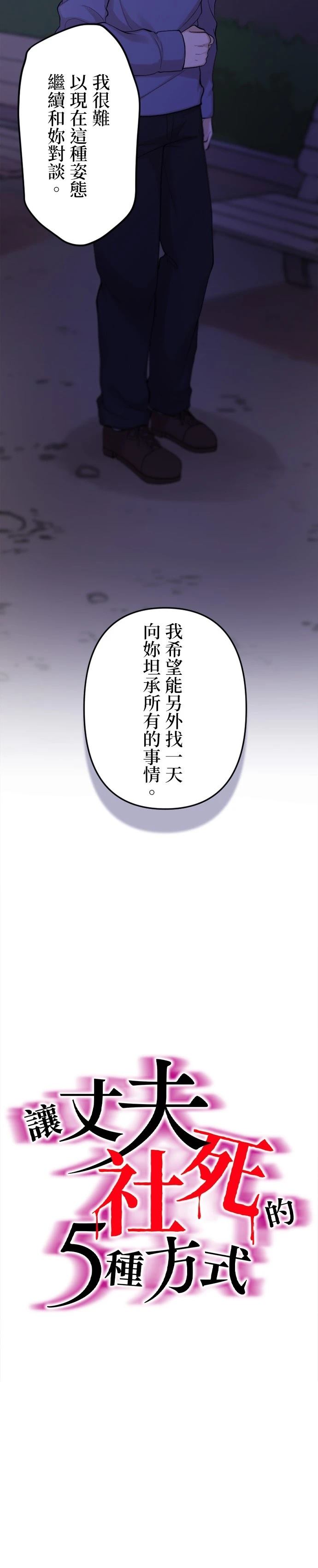 第30话7