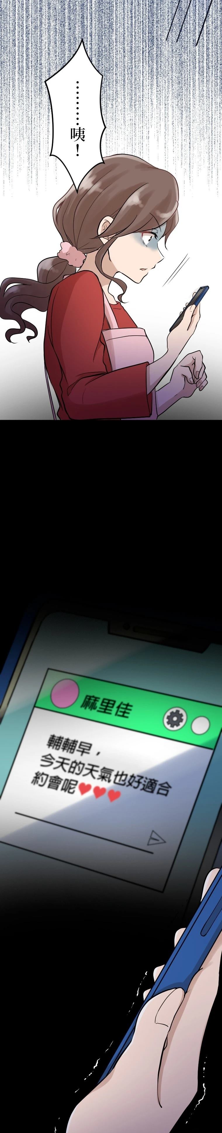 第9话9