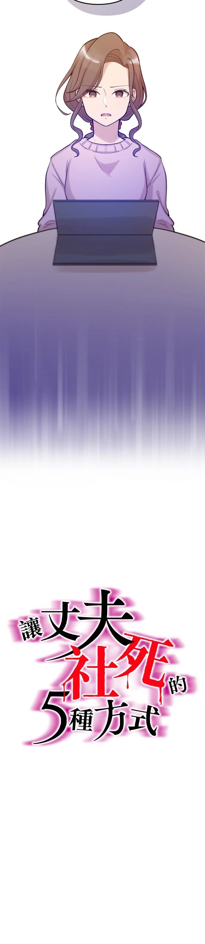 第21话3