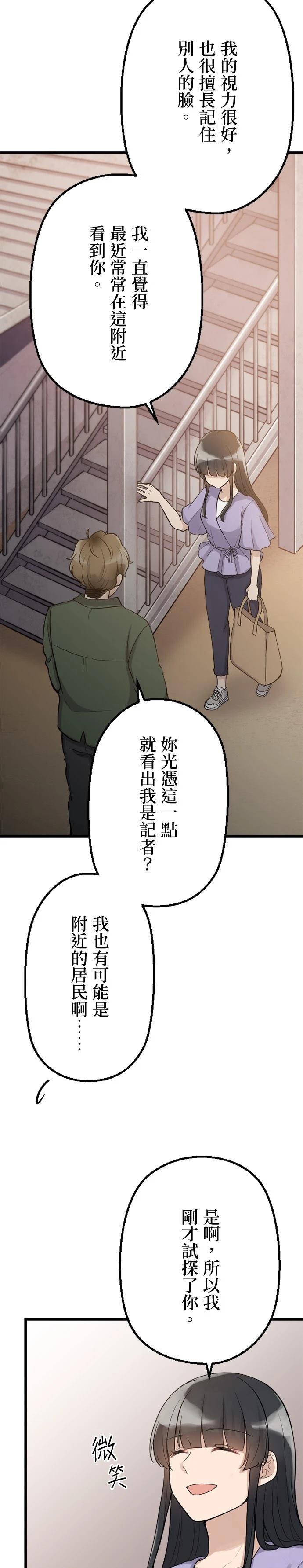 第42话1