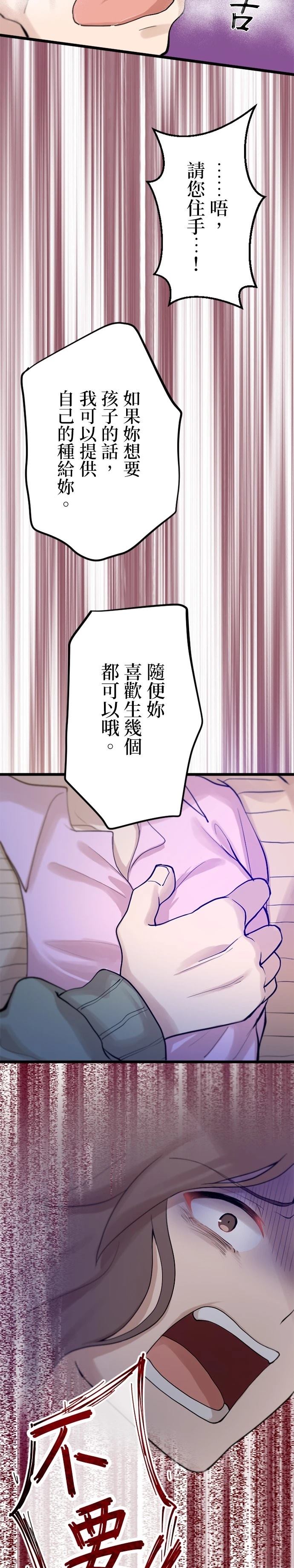 第21话26