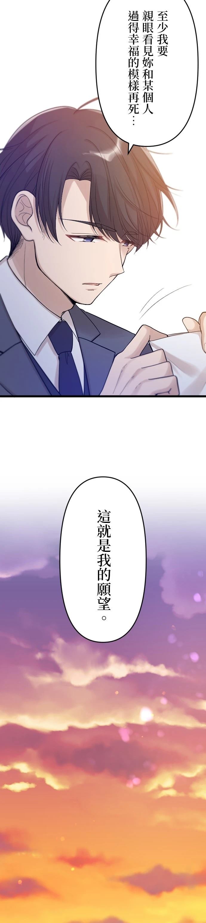 第30话26
