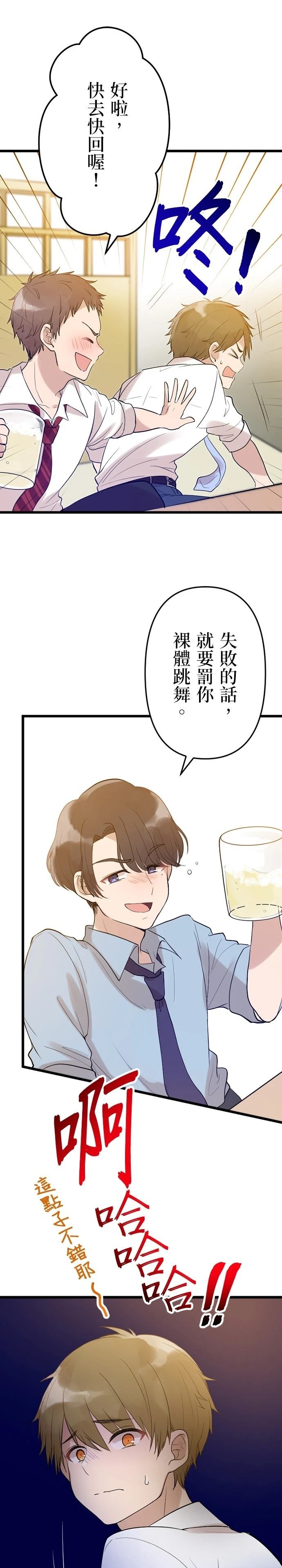 第12话24