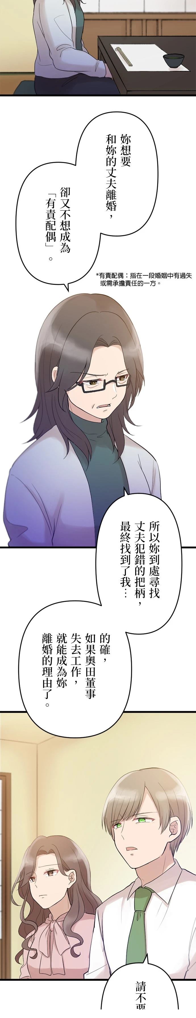 第24话1