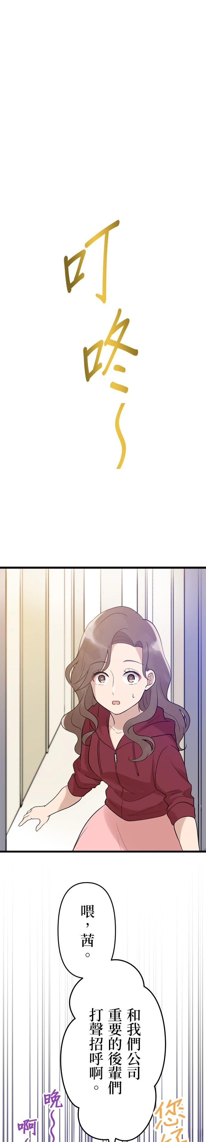 第12话27