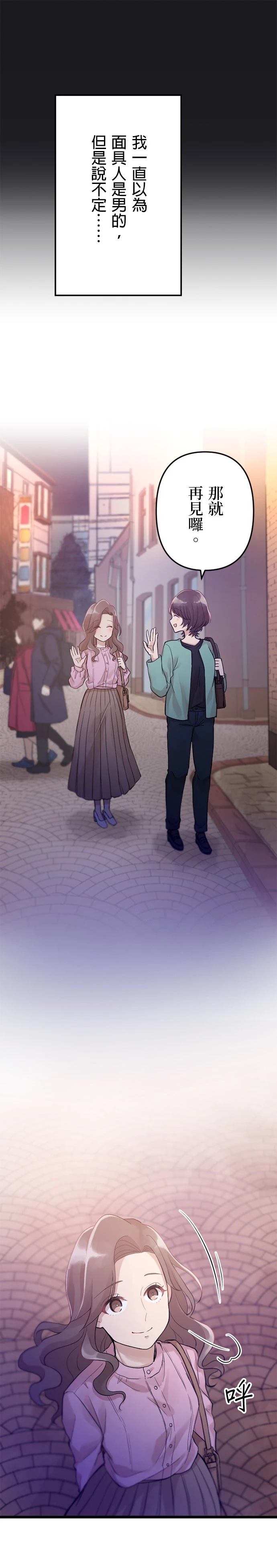 第28话19