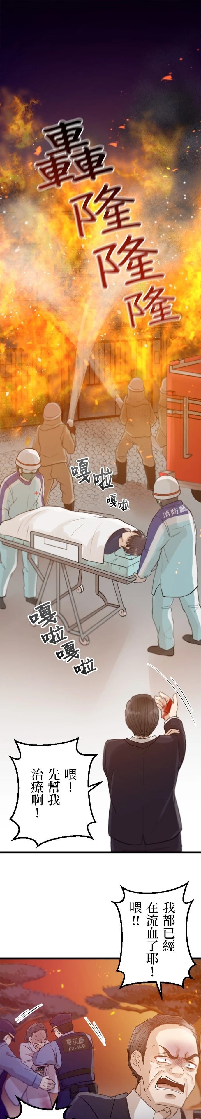 第27话0