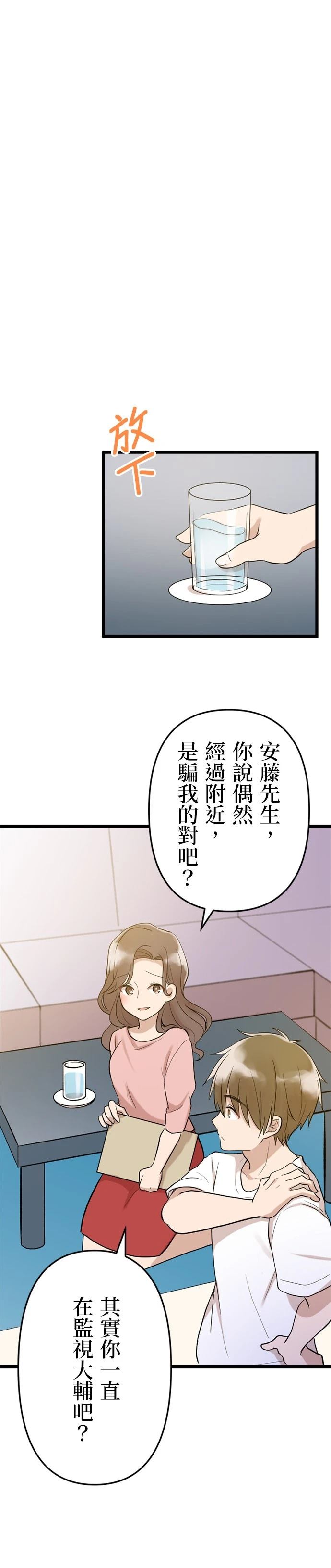 第15话25