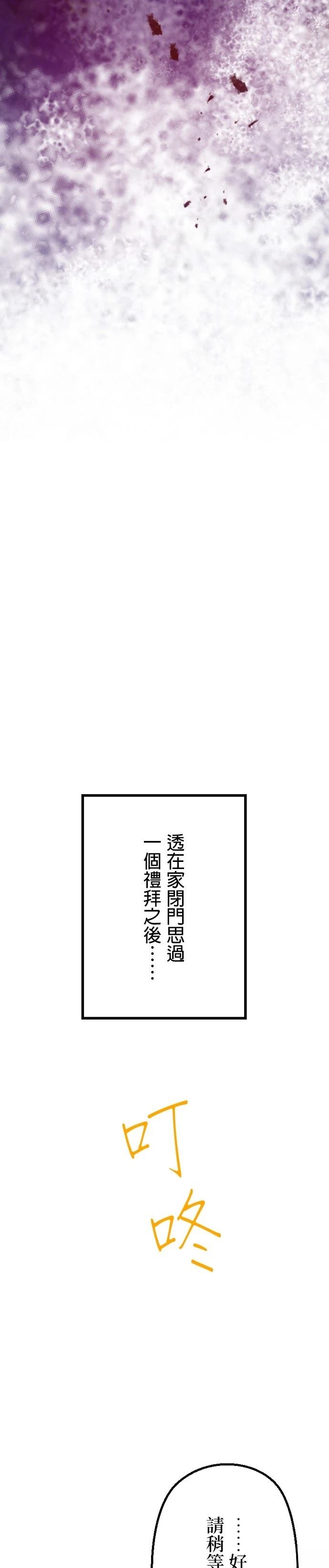 第38话15