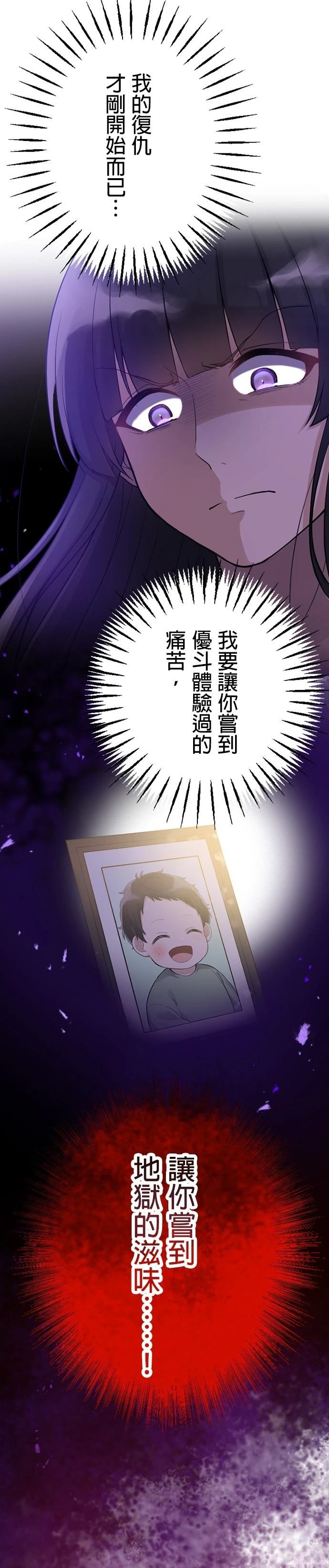 第38话14