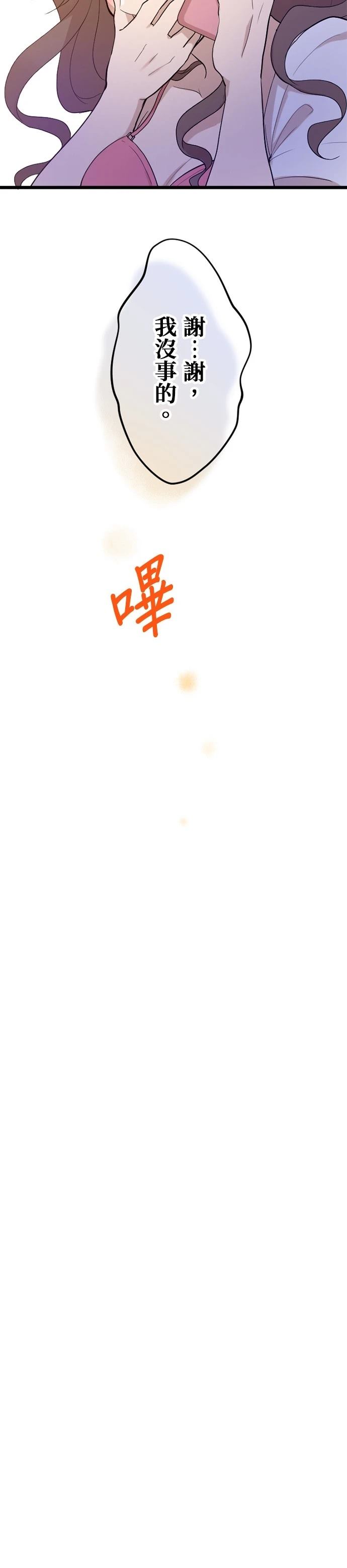 第15话16