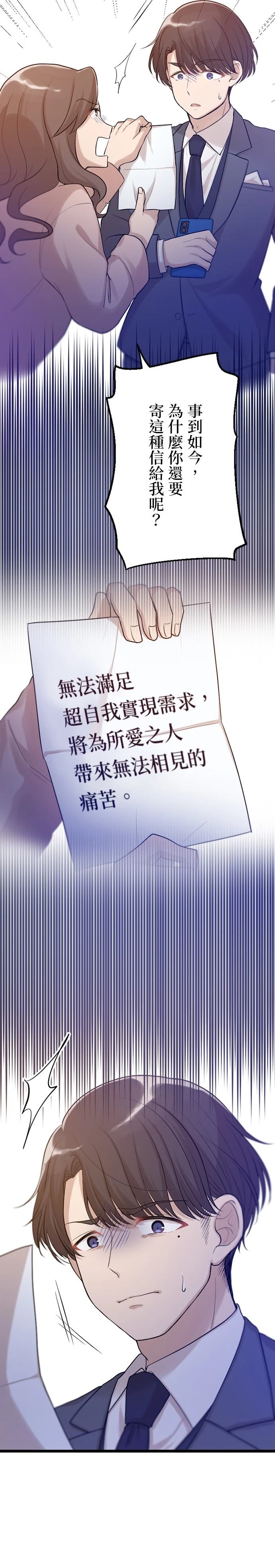 第30话23