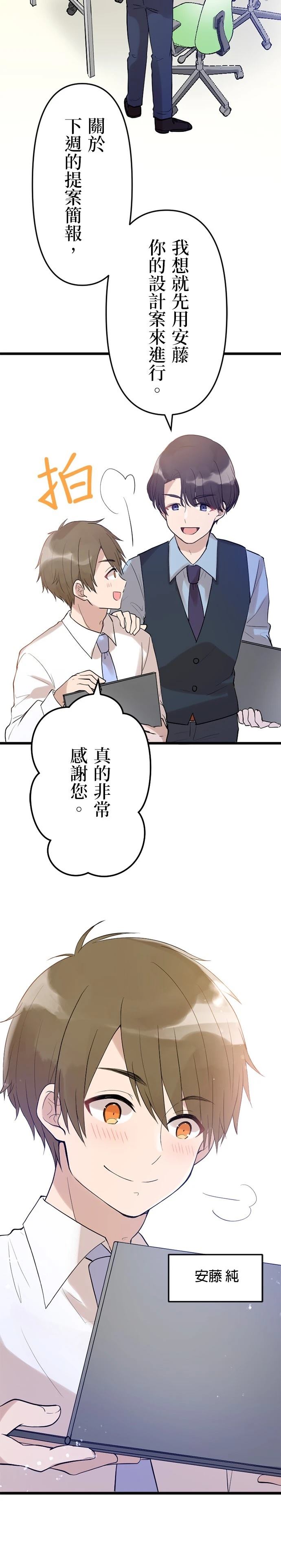 第12话19