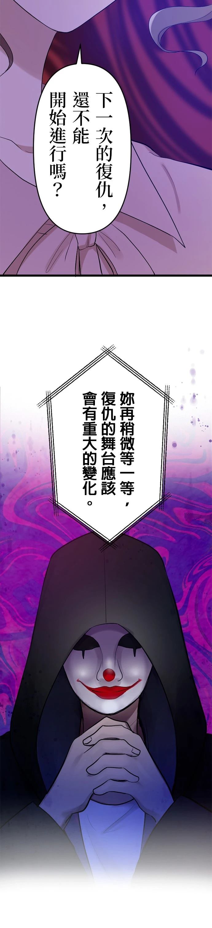 第15话37