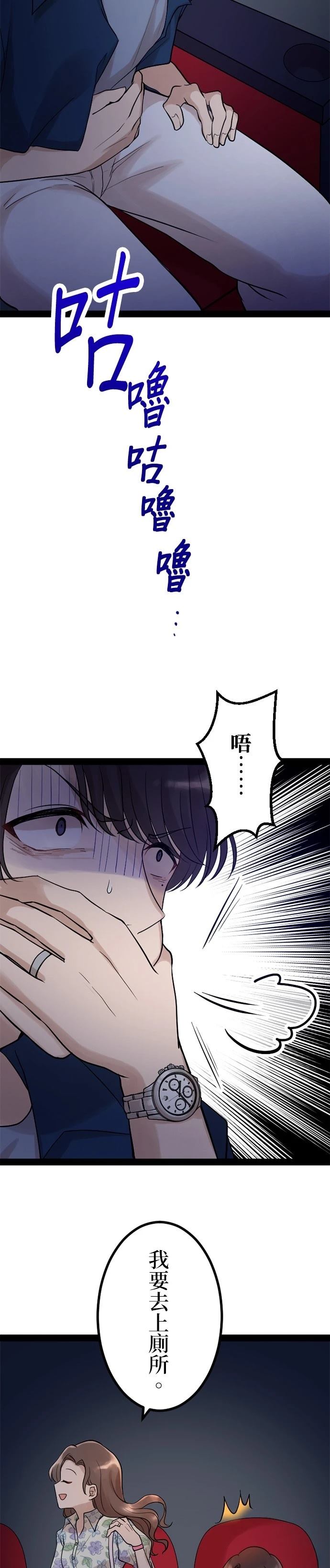 第7话13