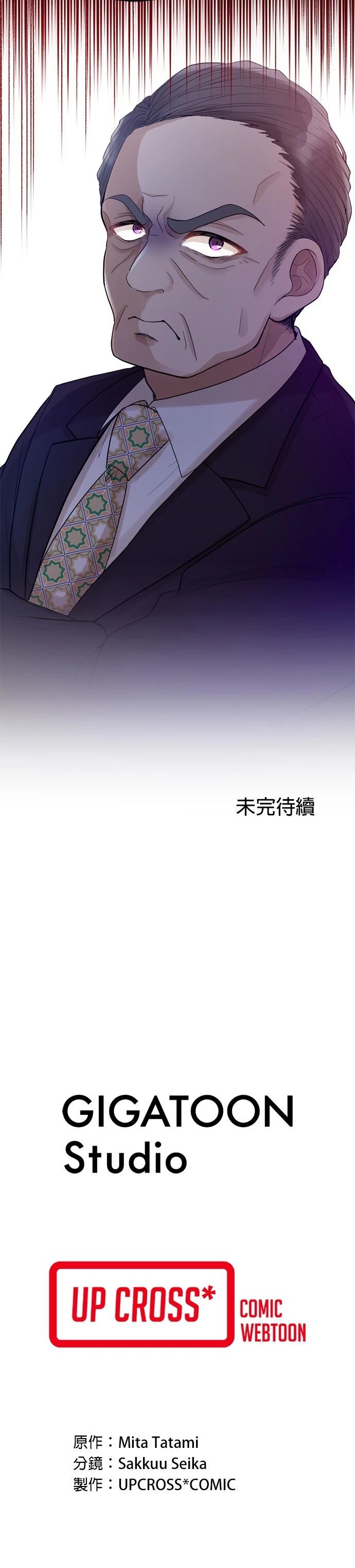 第24话27