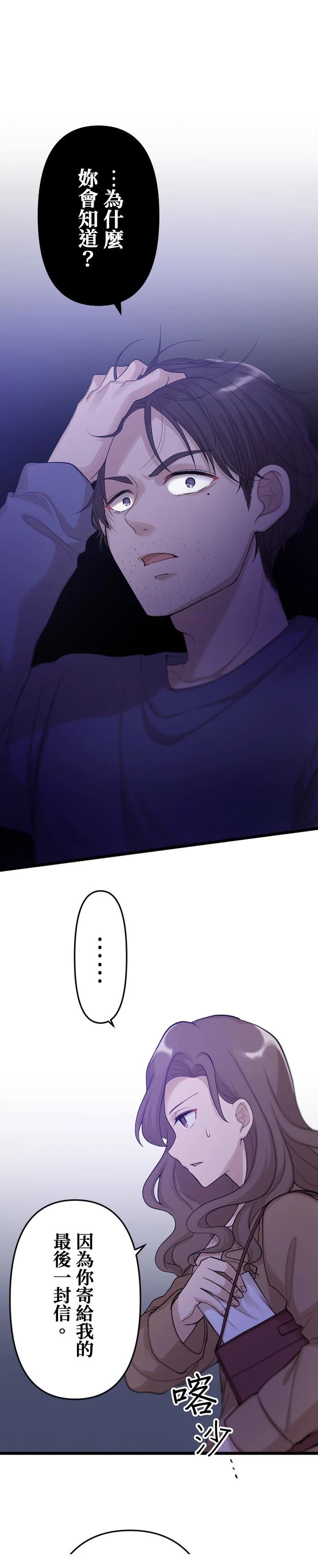 第30话2