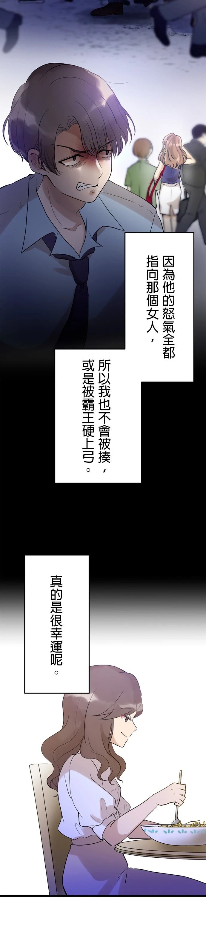 第12话10