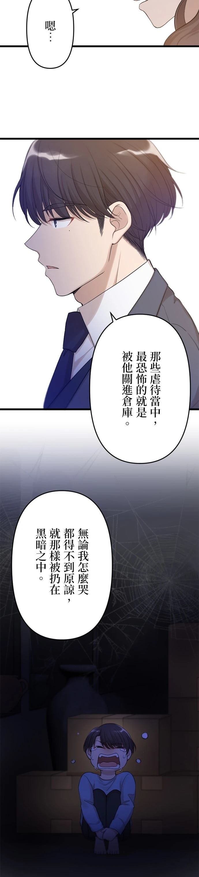 第30话15