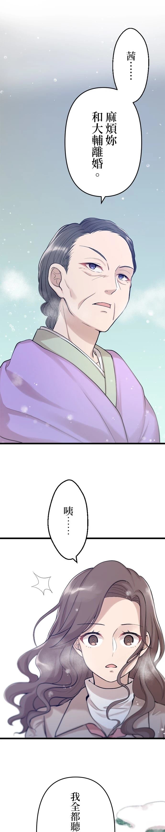 第21话13