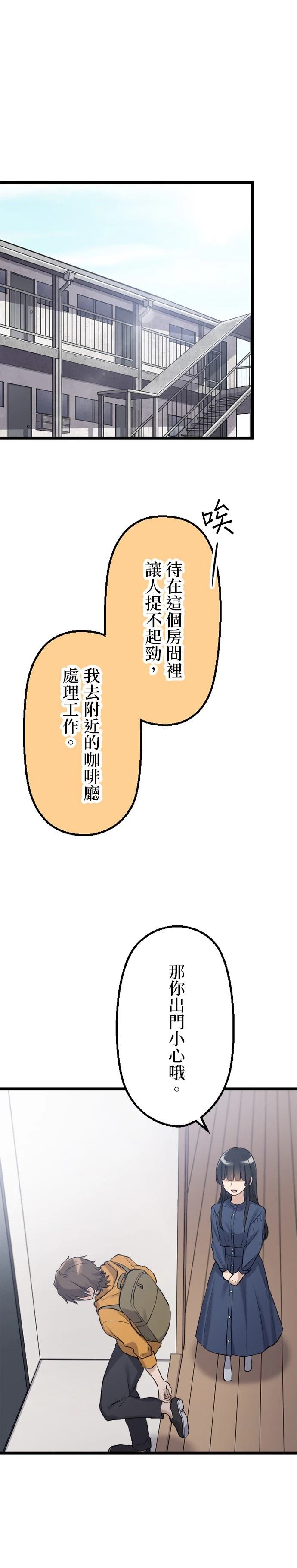 第40话11