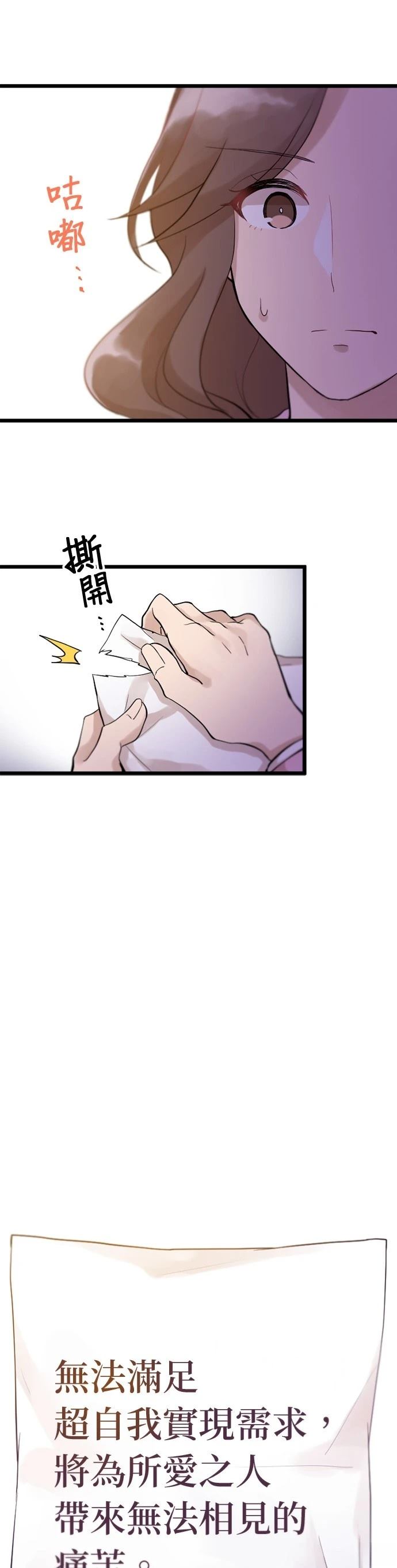 第28话32