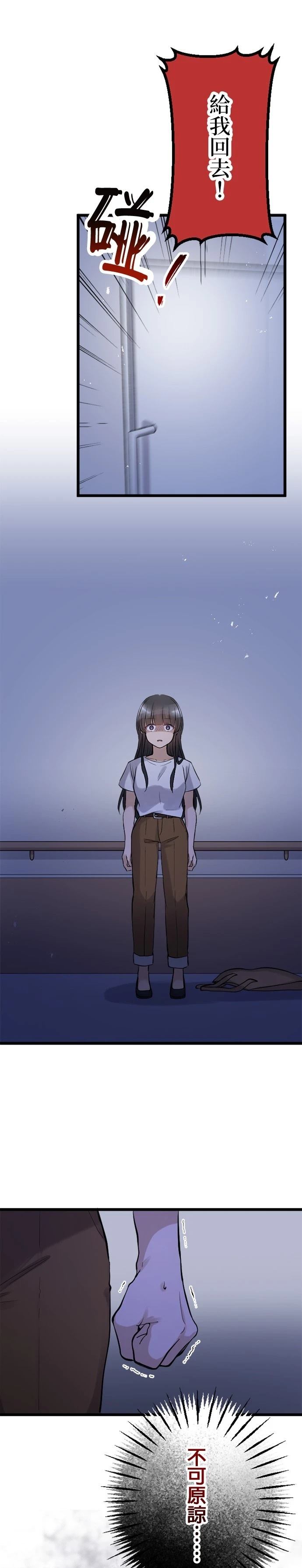 第44话8