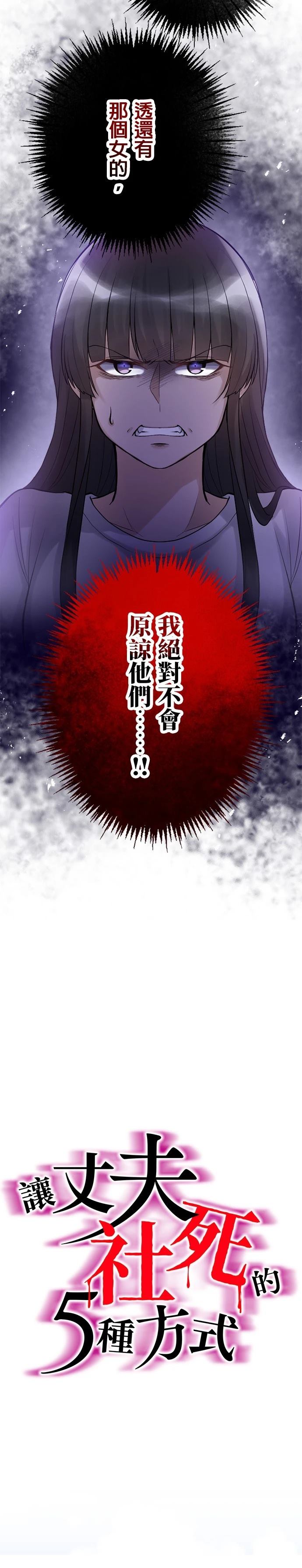 第44话9