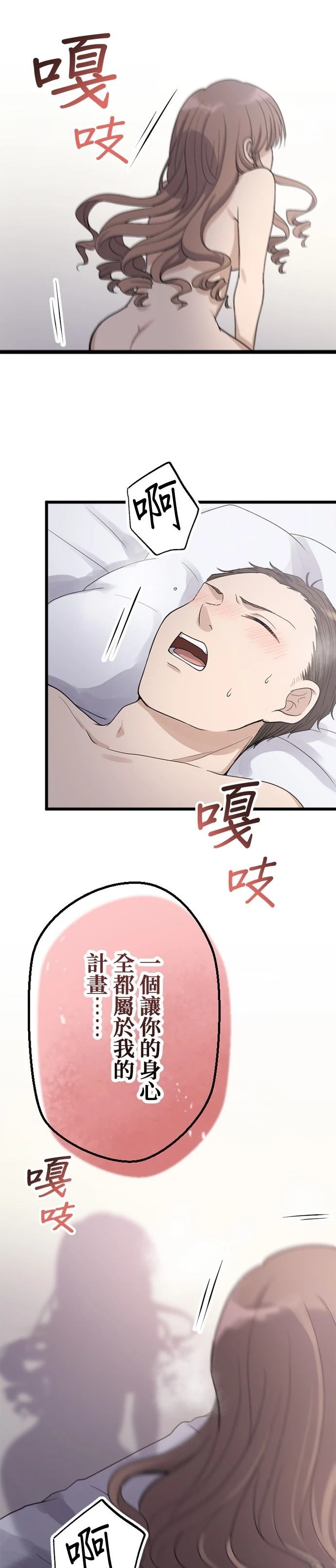 第47话22