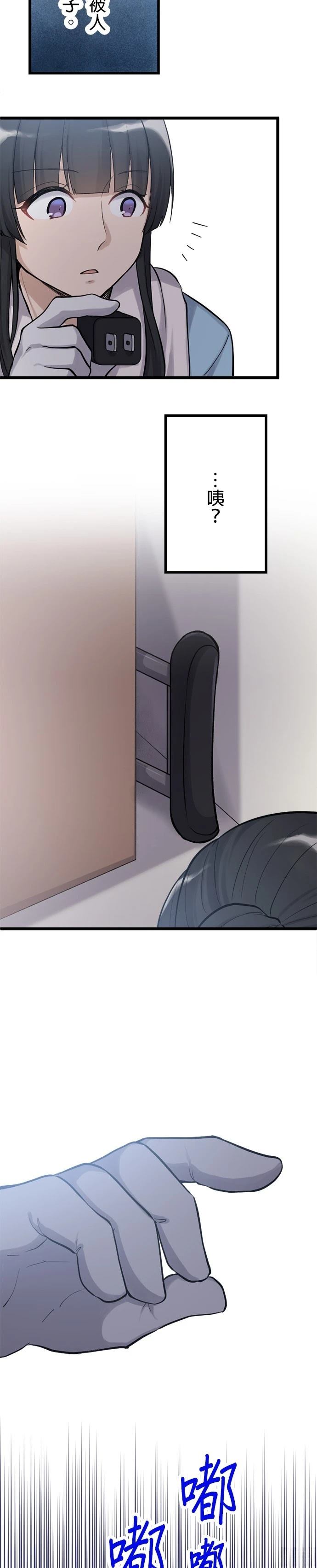 第46话10