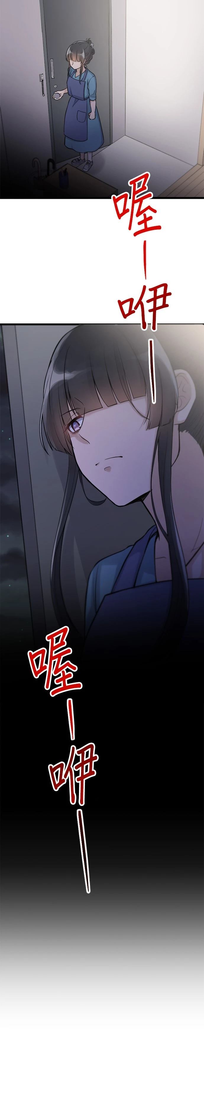 第43话5
