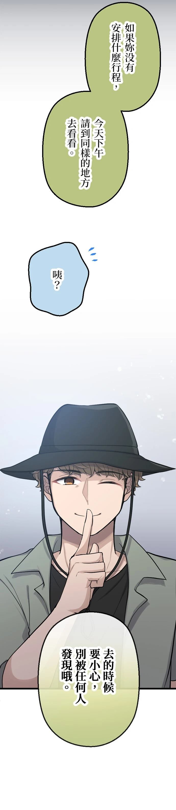 第46话27