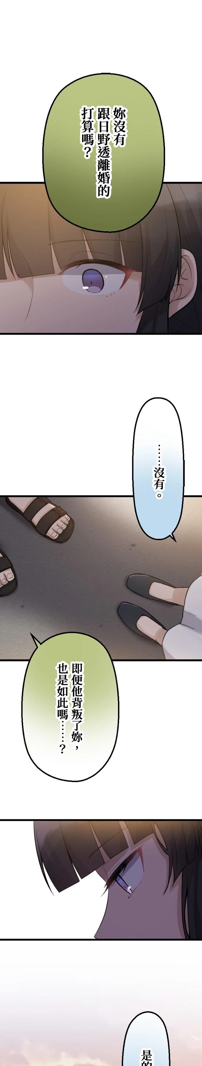 第46话0