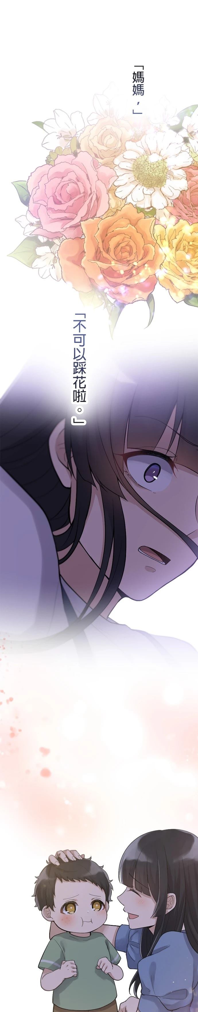第43话20