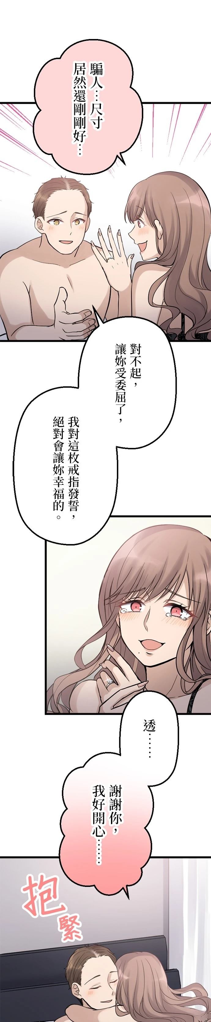 第44话28